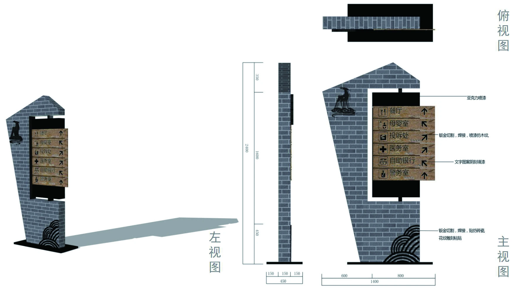 白鹿原 · 景区导视项目图 10