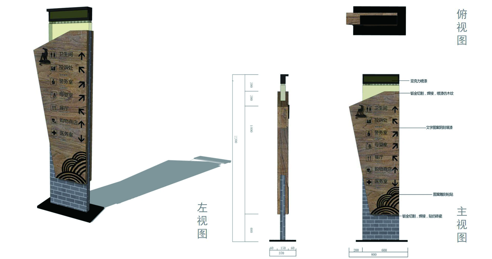 白鹿原 · 景区导视项目图 6