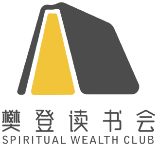 樊登读书会原版标识