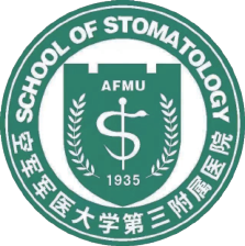 西安交通大学口腔医院原版标识