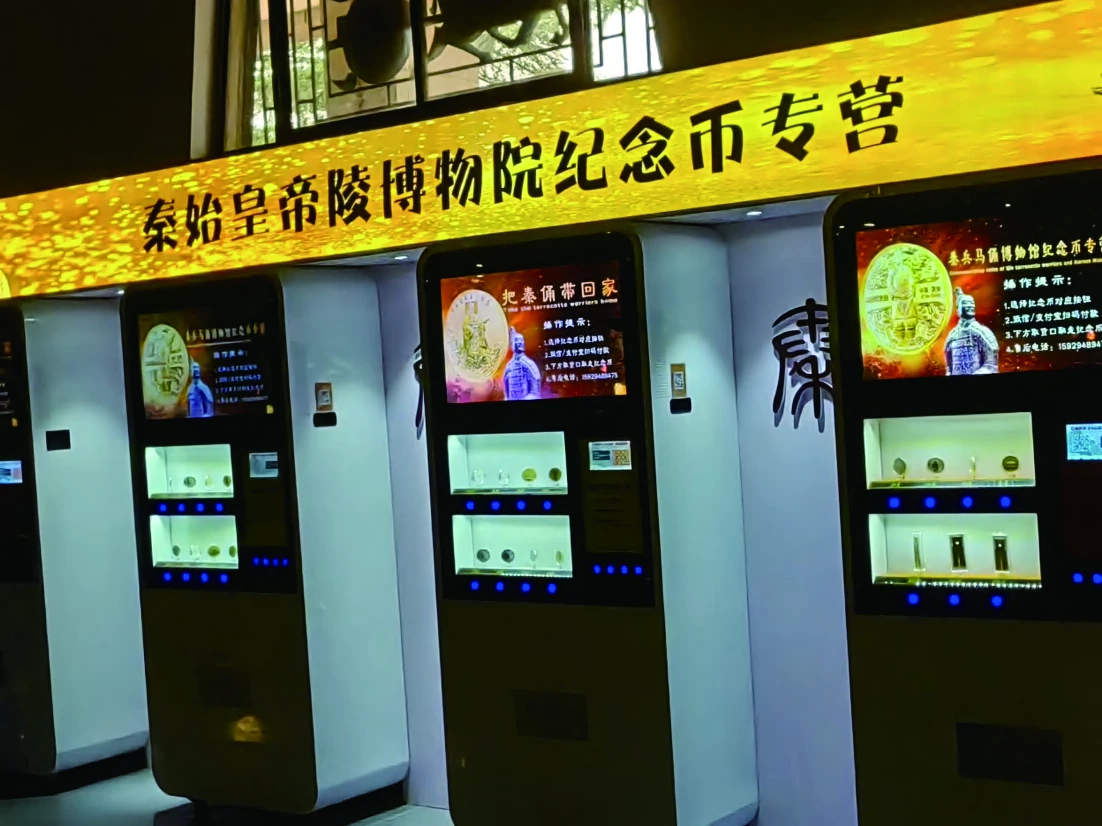 秦陵博物院 · 纪念币设计项目图 4