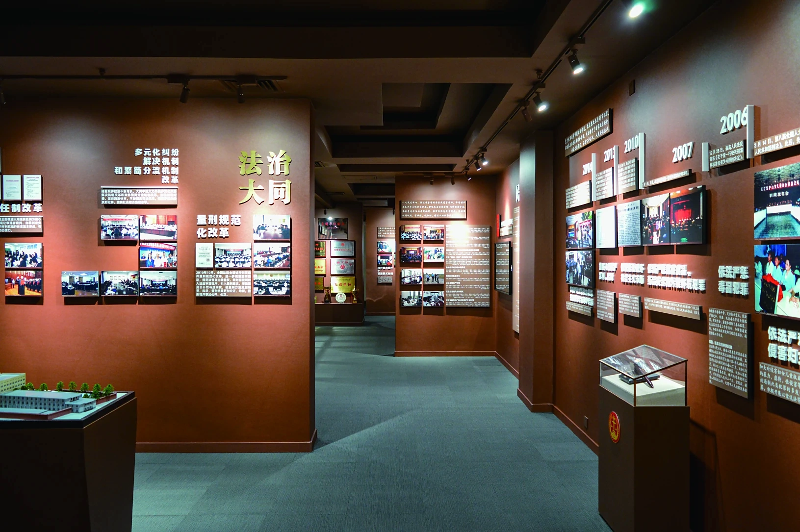 大同中院 · 院史馆项目图 6