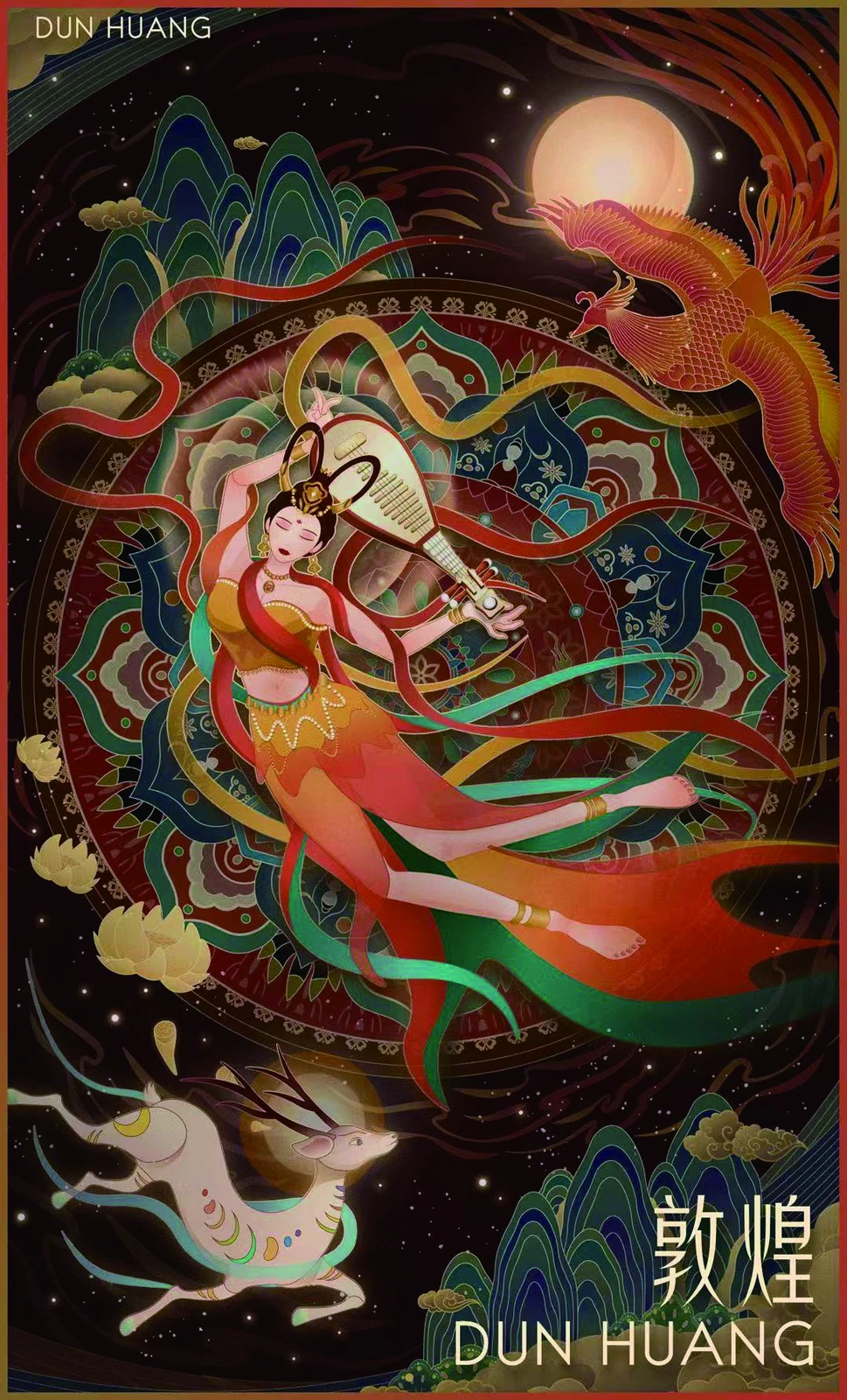 敦煌博物馆 · 联名形象项目图