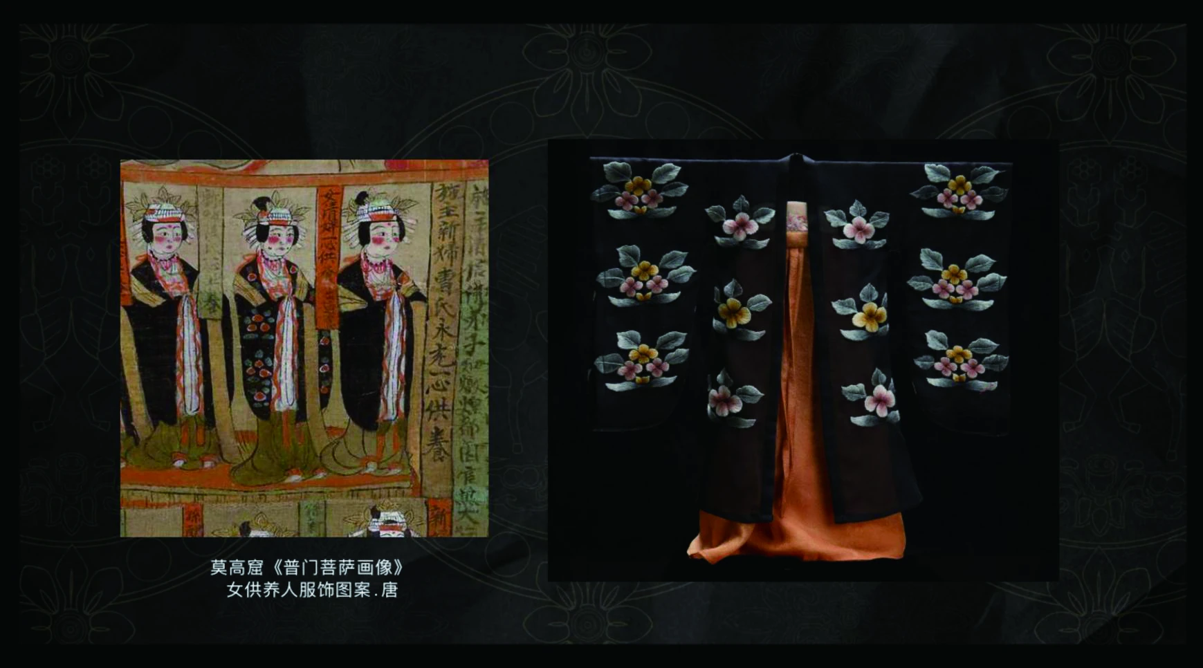 宝鸡法门寺 · 服饰与文创项目图 3