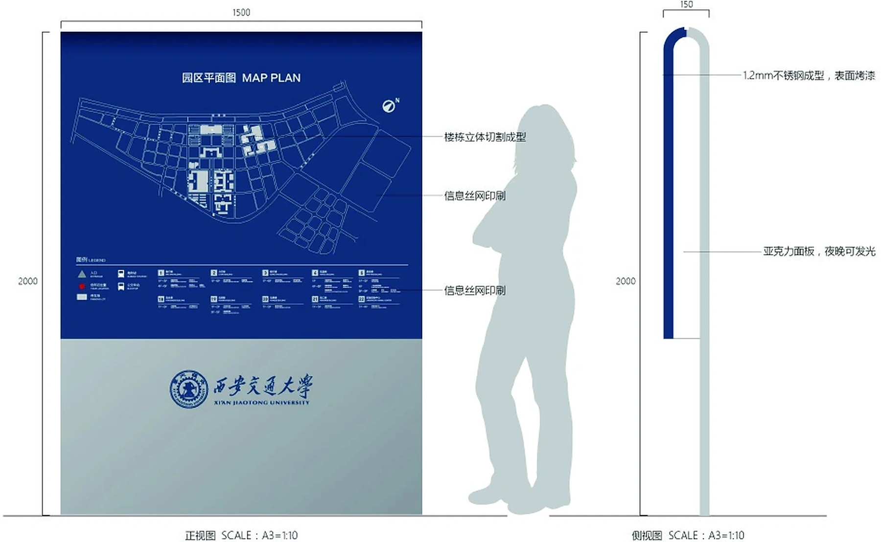 科技创新港 · 校园导视项目图 6