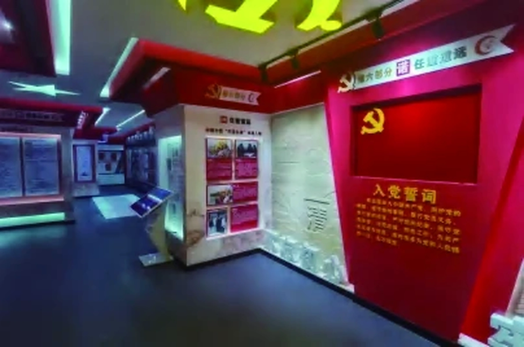 中铁西安电化公司 · 廉政教育基地项目图 4