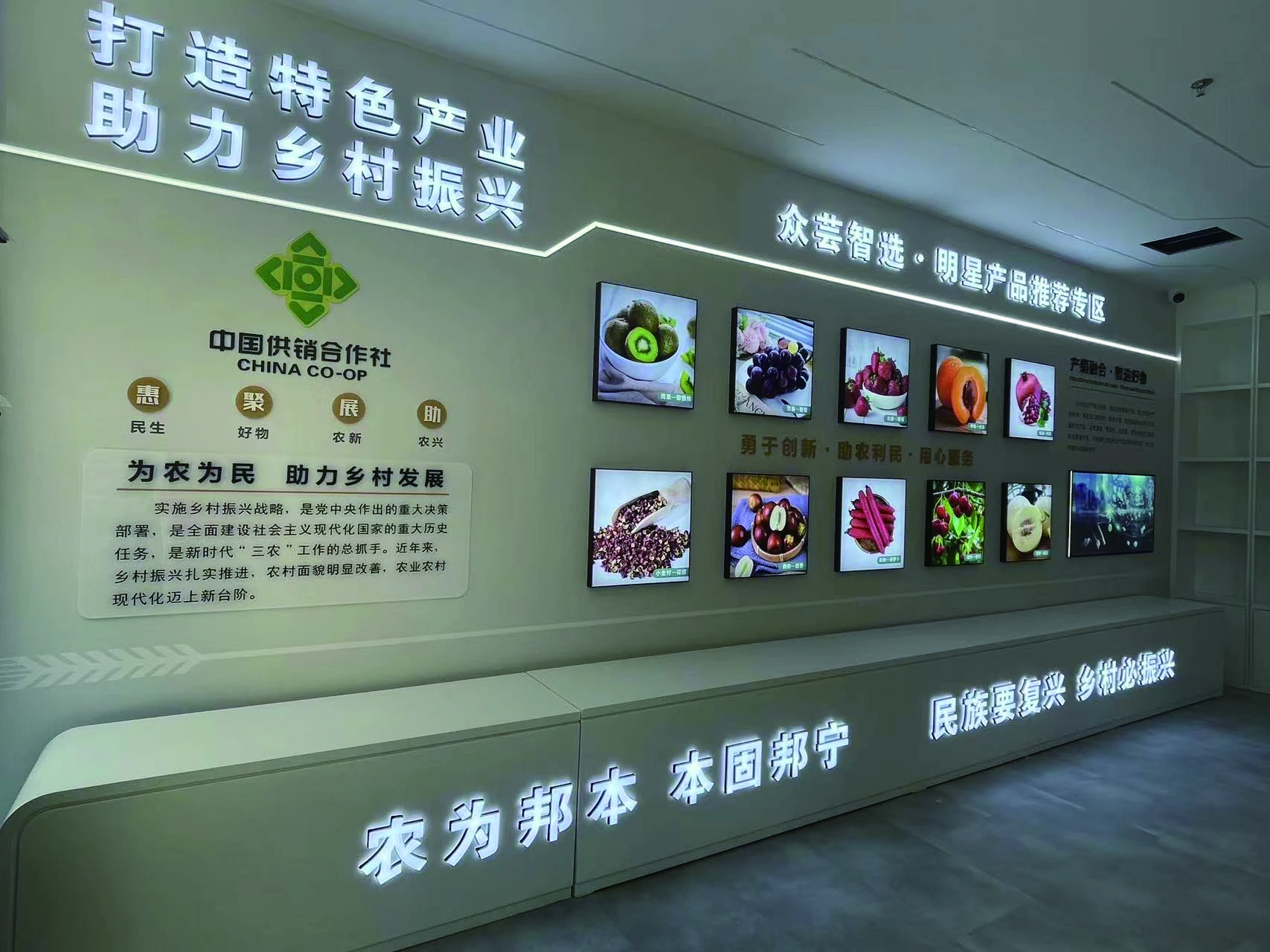 西安供销 · 展厅设计项目图 3