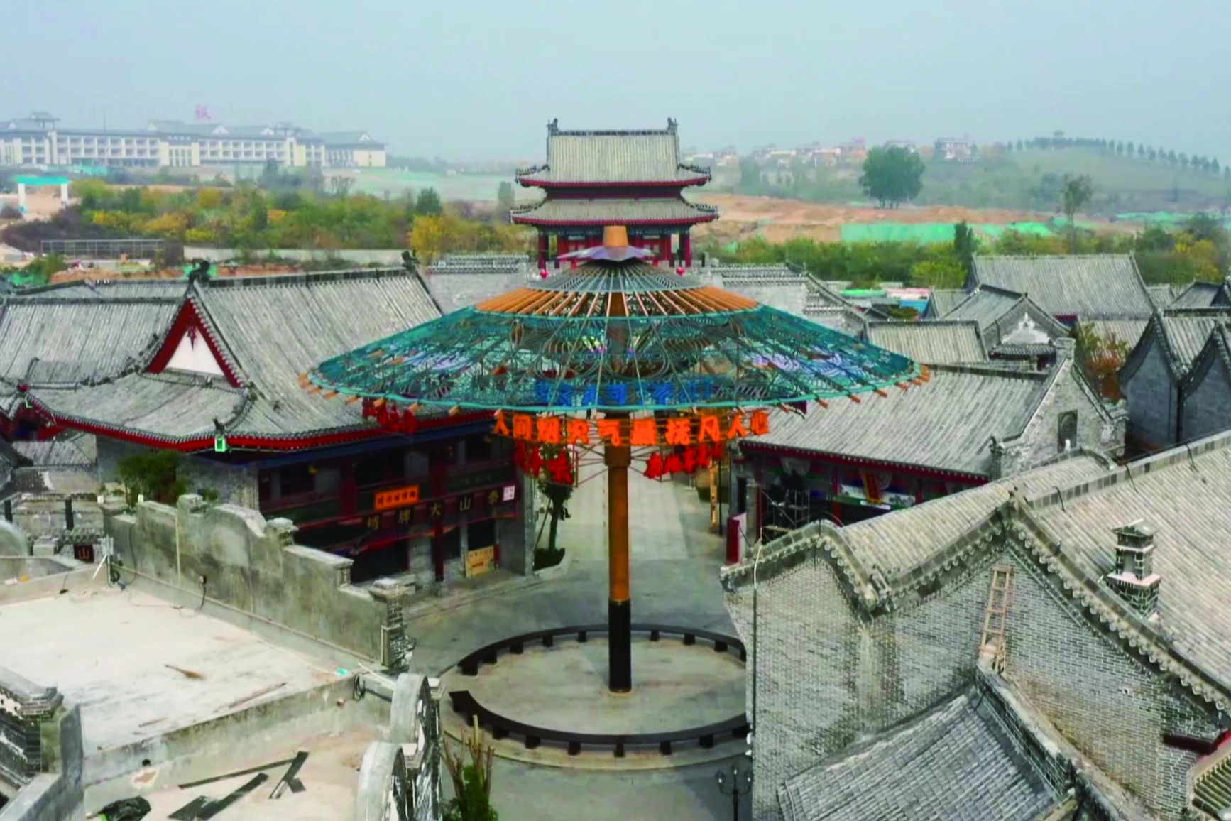 泰山秀城 · 艺术装置项目图 2