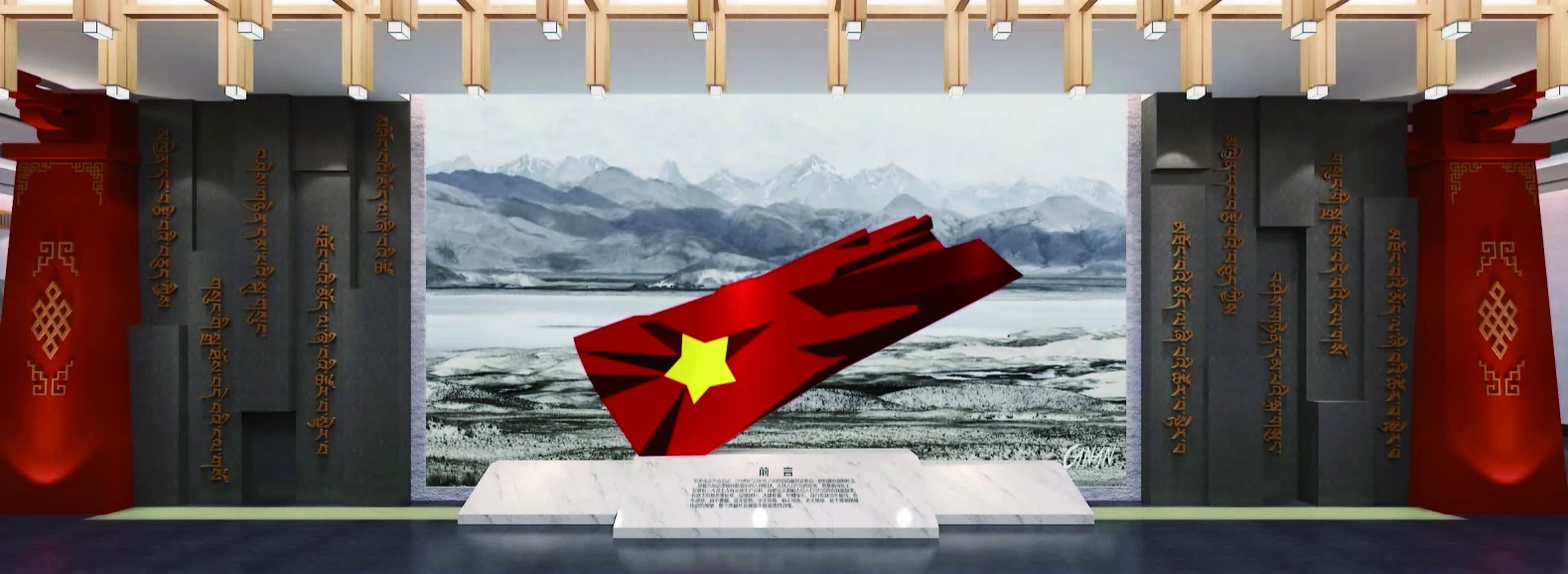 西藏社会发展进步展览馆项目图