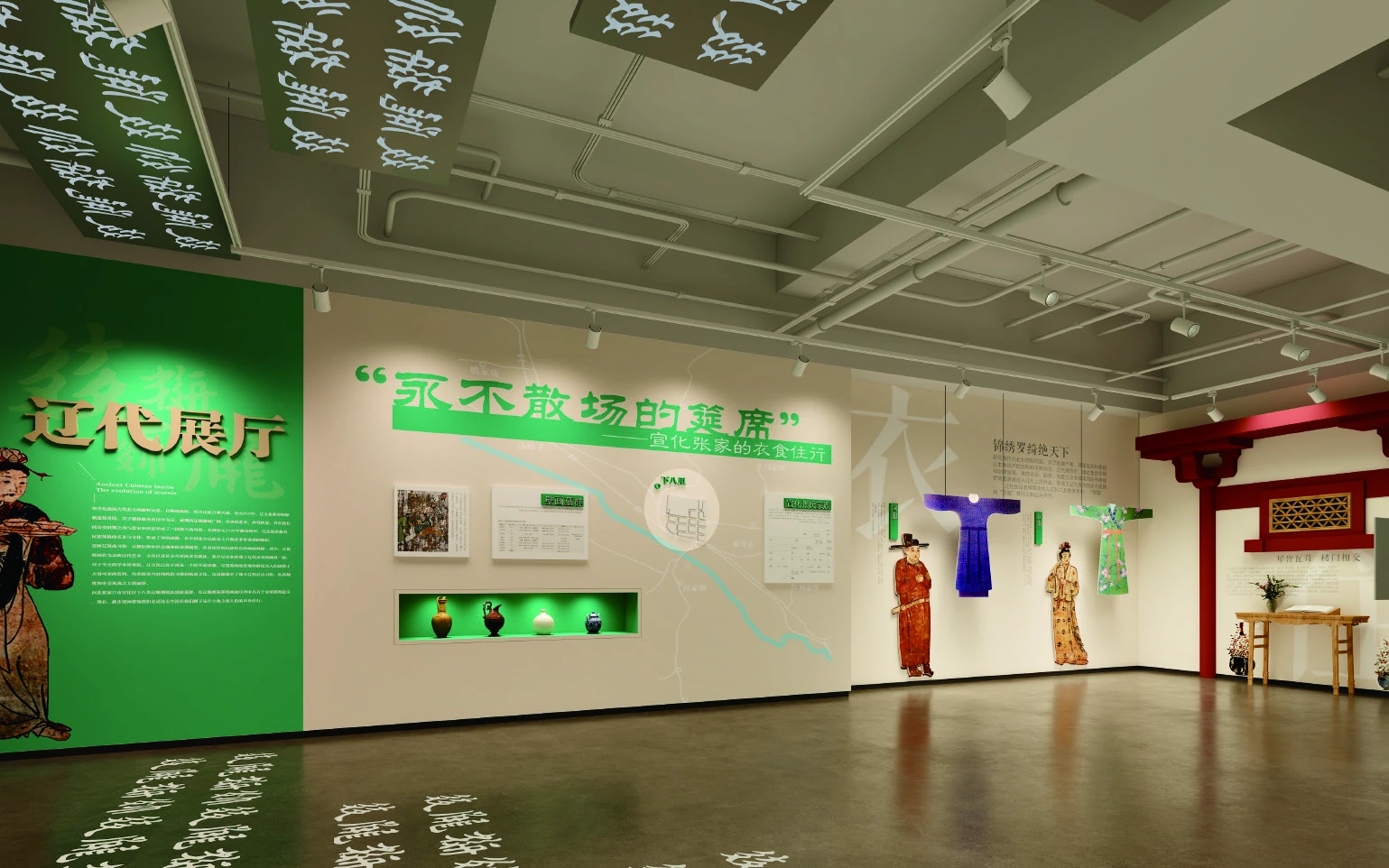 北方墓室壁画陈列馆 · 立项方案项目图 2